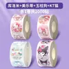 Rollo de Pegatinas de Nezha para Niñas y Niños, Paquete de Emoticonos de Ao Bing Ao Guang, Merchandising de Dibujos Animados y Anime de Recompensa