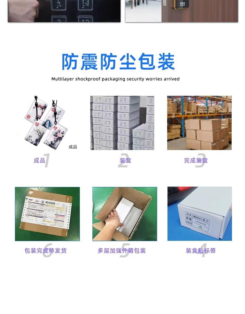 详情图片_12.jpg