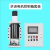 Taladro Pequeño Automático Completo Máquina de Roscado Alta Precisión DIY Portabrocas Multifuncional Punzonadora Eléctrica Banco de Trabajo CNC