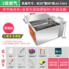 Parrilla de Gas para Pollo Rock con Triciclo Guangling, Parrilla Automática Giratoria Comercial con Ventilador para Asar Patas de Pollo y Salchichas