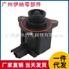 11657593273 11658636606 adequado para válvula blow-off turbo MINI válvula solenoide do turbocompressor