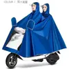Capa de Chuva para Veículo Elétrico para Adultos, Impermeável, Corpo Inteiro, Longa, com Aba Dupla, Capa de Chuva Espessada, Poncho para Ciclismo, Tecido à Prova de Frio