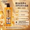 Champú L'Oréal con Ácido Hialurónico, Textura Ligera, Anticaspa, Suavizante, Limpiador, Calmante para el Cuero Cabelludo, Multifuncional, Disponible para Venta al por Mayor