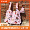Bolsa de Compras Plegable de Poliéster Grueso con Doble Asa, Bolsa Portátil para Supermercado con Logo Personalizado, Bolsa Tote para Frutas y Verduras