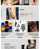 Dulce Genial Chica Picante Calcomanía de Tatuaje Patrón Vintage Mano Espalda Cintura Tobillo Calcomanía de Tatuaje Temporal Transferencia Calcomanía de Tatuaje