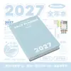 Planwith Friendly Plan Edição Anual 2027: Caderno de Alto Design para Estudo e Preparação para Exames