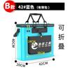 Barril de Pesca Portátil Plegable para Exteriores Barril Espesado para Protección de Peces Barril de Peces de una Sola Pieza Bolsa de Almacenamiento para Equipo de Pesca