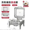 Fogão Hidráulico de Aço Inoxidável para Buffet Transfronteiriço, Fogão Aquecedor com Tampa Articulada, Fogão de Buffet, Fogão Elétrico Aquecedor para Café da Manhã de Hotel