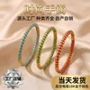 Diseño de Nicho Europeo y Americano Círculo Geométrico Esmalte de Goteo Circonita Incrustada Perla de Concha Set de Pulseras de Acero Inoxidable Chapado en Oro de 18K