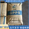GPPS GP-525 Green Anqing Peak - Poliestireno transparente extruido, juguetes, artículos de uso diario, artículos deportivos