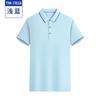 Camisa Polo Publicitária com Gola Camiseta Masculina de Manga Curta Verão Roupas de Trabalho Personalizadas Roupas Resistentes ao Desgaste e Manchas Roupas de Trabalho Camisa Cultural Estampada