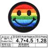 Pegatinas de Tela de Fieltro Personalizadas Parche Pegatinas Ropa de Subsidio para Niños Pantalones de Mezclilla Reparación de Subsidio Pegatinas de Tela de Cara Sonriente Bordada