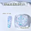 Pó de Glitter para Nail Art Transparente como Gelo, Estilo Fada, Pó de Glitter Branco Iridescente Brilhante Fino, Unhas de Gelatina, Materiais para Unhas Aurora Atacado
