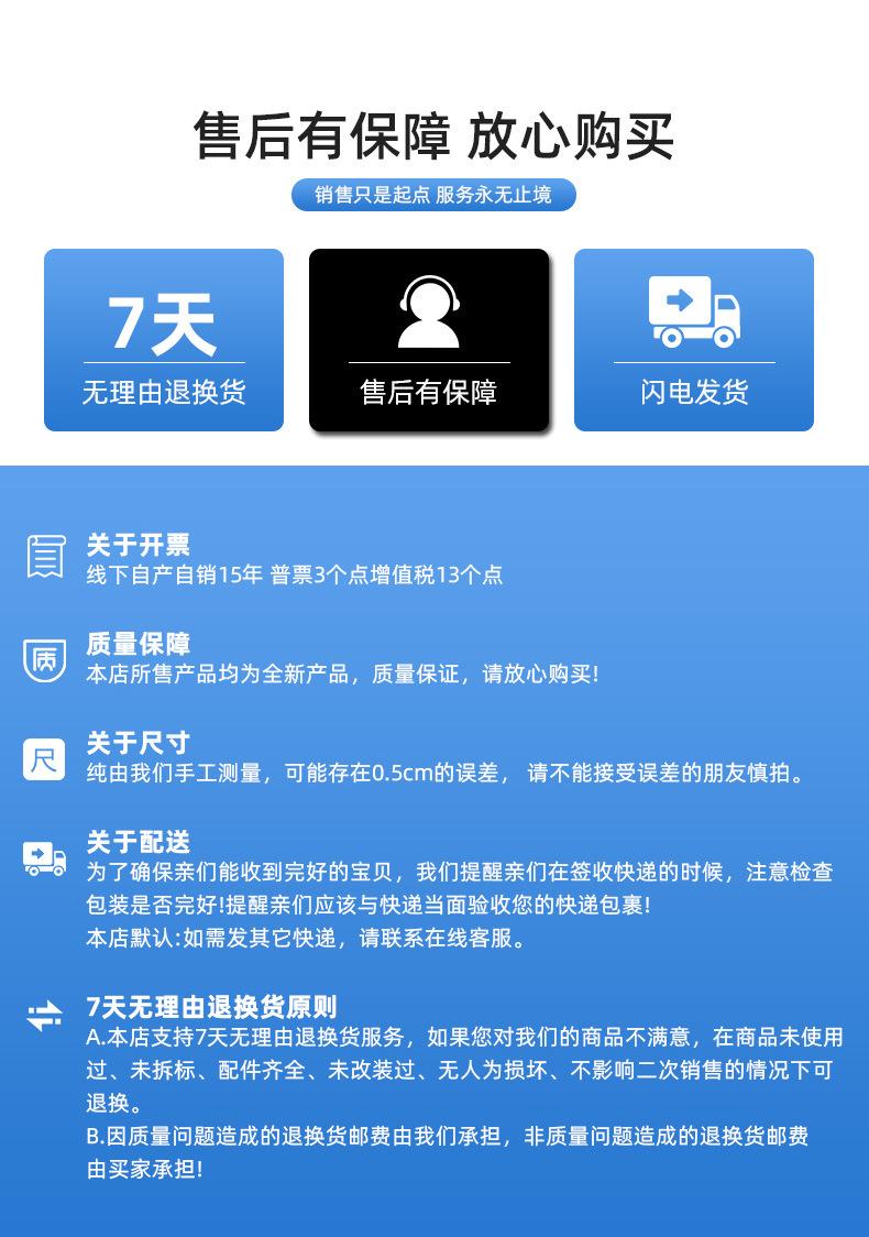 漏电断路器_09