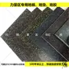Almohadilla para Barra de Hombro Pesas Cojín Gimnasio Zona de Fuerza Azulejo de Piso de Plástico Pegamento para Piso Piso de Goma para Mancuernas