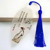 Poesia Clássica de Su Shi, Marcador de Página com Nervura de Folha de Magnólia, Elegante Marcador de Página Cultural e Criativo Estilo Chinês, Presente para Estudante de Literatura