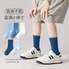 Calcetines para Niños Otoño e Invierno Calcetines de Algodón Transpirables Calcetines de Media Pantorrilla Niños Calcetines de Color Sólido Algodón Peinado Sin Costuras Primavera y Otoño Calcetines de Estudiante