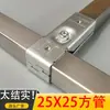 Conector de tubo quadrado de aço inoxidável para tubo quadrado acessórios de conexão galvanizados sem solda encaixe fixo prateleira T grampo