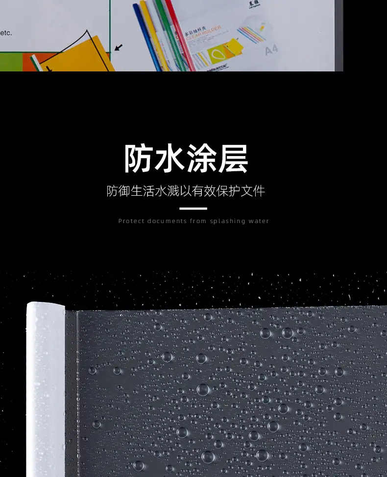 水滴抽文件夹_10
