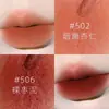 Helen Brillo Labial Labio de Barro Mate Terciopelo Mate Blanqueador Labial Maquillaje Una Pieza Mayoreo