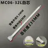 Venta Directa de Fábrica Tubo Mezclador de Pegamento Ab sin Disolvente Mcms, Boquilla Mezcladora de Pegamento, Tubo Mezclador Espiral, Gran Cantidad, Precio Favorable