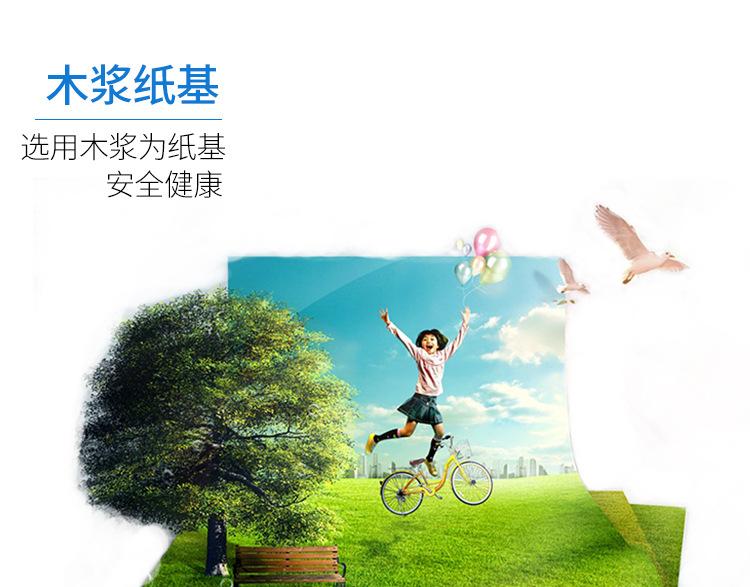 详情页_09.jpg