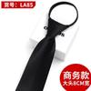 Corbata Formal de Cremallera Perezosa para Hombre Negra Estilo Coreano Boda Novio Estrecha Fácil de Tirar Sin Nudos Estilo Cremallera Moderna para Hombre