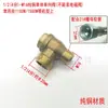 Accesorios para Compresor de Aire Silencioso Sin Aceite Válvula Unidireccional Manguera Electromagnética de Dos/Tres/Cuatro Vías Codo Núcleo Sello Anillo Asiento Tornillo