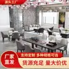 Oficina de Ventas Mesa Larga Estilo Chino Nuevo Escritorio para Varias Personas Mesa de Conferencias Simple Moderna Madera Sólida Mesa y Silla de Negociación