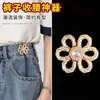 Hebilla Broche Ajustable para Cintura de Jeans para Mujer, Hebilla de Cintura Ajustable, Broche para Fijar y Prevenir la Exposición