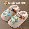 Zapatos de Algodón para Niños Paw Patrol con Forro de Felpa, Lindo Diseño de Dibujos Animados, Superficie de Cuero Cálida de Invierno, Pantuflas de Algodón Impermeables Creativas