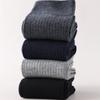 Meias Masculinas para Outono e Inverno, Lã Cano Médio, Quentes, Resistentes a Odores, Absorventes de Suor, Espessadas, Meias Longas de Inverno Business Casual para Homens