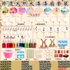 Pacote de material de leque de pintura terno de pigmento de tinta não patrimonial ferramenta diy leque tinta flutuante leque especial diy tinta natural