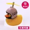 Decoración de Coche de Bob Esponja con Libélula de Bambú, Figura de Pato Rompevientos, Casco Turbo, Sombrero, Pato Social, Pato Rico