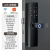 Cerradura Inteligente Electrónica de Contraseña con Huella Dactilar WiFi para Puerta de Madera Interior, Graffiti de Voz Multi-país Transfronterizo, Apartamento, Oficina