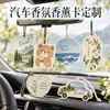Cartões perfumados personalizados, folhas de papel perfumadas e enfeites para pendurar. Oferecemos designs personalizados, diversas fragrâncias e presentes culturais e criativos com marca.. Produção em massa disponível
