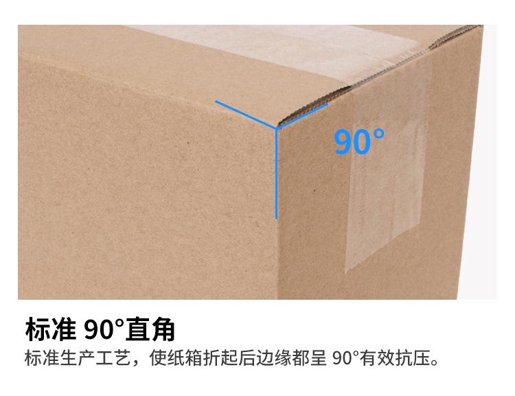 纸箱11-2_08.jpg