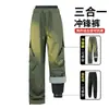 Pantalones Impermeables Soft Shell Desmontables para Montañismo al Aire Libre a Prueba de Tres Elementos Repelentes al Agua de Secado Rápido Deportivos Unisex Marca de Moda Estilo Funcional Pantalones de Trabajo