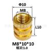 M8 * 10 * 10 porca de cobre M8 * 1,0 * 10 inserção de cobre 10 * M8 * 10 flor de cobre fêmea inserção M8 parafuso de cobre serrilhado