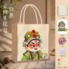 Brocado de Canção Bolsa de Pérolas DIY Bolsa Tote de Lona Feita à Mão Kit de Material de Brocado Estilo Chinês Novo Estilo Chinês Workshop de Team Building