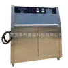 (Uv) Máquina de Teste de Intemperismo UV, Câmara de Intemperismo, Máquina de Teste de Intemperismo