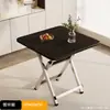 Mesa de comedor plegable, mesa de puesto portátil, mesa y silla plegables pequeñas simples, mesa cuadrada para dormitorio, mesa pequeña para uso doméstico, mesa de comedor