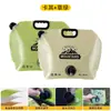 Bolsa de Agua Plegable para Exteriores Portátil Gran Capacidad Engrosada Uso en Autocaravana Cubo de Agua de Plástico Almacenamiento de Agua para Conciertos y Festivales de Música