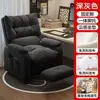 Silla de Oficina, Silla Gamer para Dormitorio, Silla de E-Sports, Sillón para Sala de Estar con Reposapiés, Silla de Estudio de Pie para el Hogar, Sillón Sofá Ajustable para Estar Sentado Mucho Tiempo