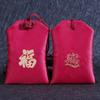 Bolsa de bendición Zen sachet de bendición de riqueza sachet bolsa vacía estilo chino la paz es bendición sachet de incienso Guardia Real sachet sachet sachet