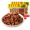 Hao Hao mom Granos de res vegetariana 32g tiras picantes carne vegetariana desmenuzada bocadillos picantes infancia gluten tiras picantes