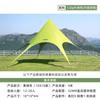 Toldo de Tienda Hexagonal Arcoíris para Exteriores Parasol Camping Salida de Otoño Protección Solar Pico Único Exterior Triángulo Estrella Vela
