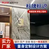 Diseño de Señalización Personalizada para Negocios Locales en Hunan, Señales Publicitarias para Zonas Residenciales, Parques y Atracciones Turísticas, y Señalización Hecha a Medida