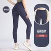 Yoga Linha Sem Constrangimento Cintura Alta Levanta Bumbum Leggings Emagrecimento Abdominal Roupa Externa Casual Corrida Esportes Calças Fitness Mulheres