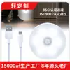 Fabricante Personalizado Magnético Cocina Mesita de Noche Escalón Batería Sensor de Cuerpo Humano Luz Nocturna Lámpara Led Lámpara de Mesa Doméstica Ahorradora de Energía